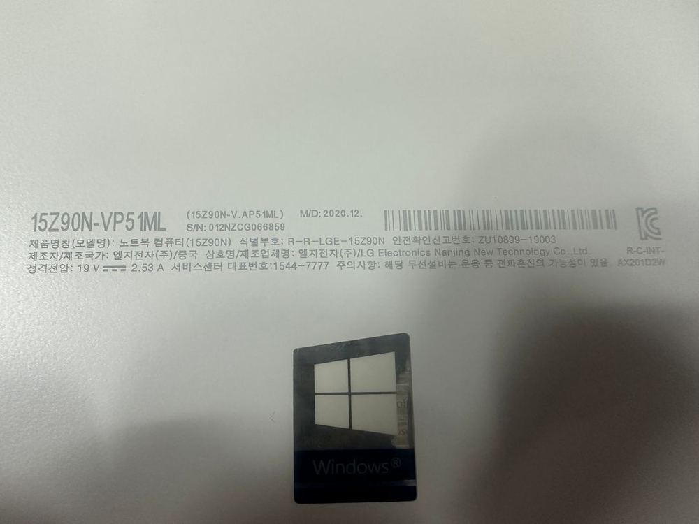 LG Gram 15Z90N / 사무용 or 학생용 / 15인치 이미지