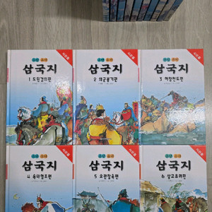 소년소녀 삼국지 수호지 16권씩 두세트 흑백판 금성출판사 박홍근 신동우 이미지