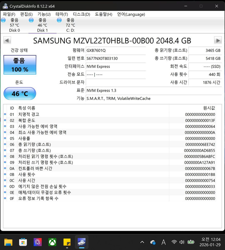 삼성 pm9A1 M.2 NVMe SSD (980PRO OEM) 2T 41만 택포 /사용시간 적음 사진첨부 이미지