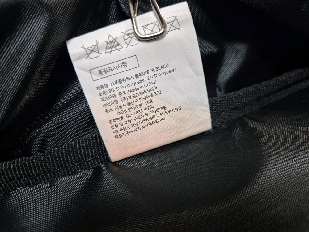 브루클린웍스 캠핑 버너 플레이트백 이미지