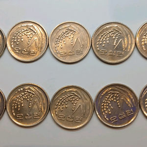 2000년 50원 동전 10개 일괄 이미지