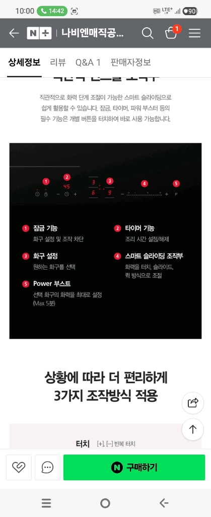 sk매직 인덕션IHR-B3200MDBL 새상품 이미지