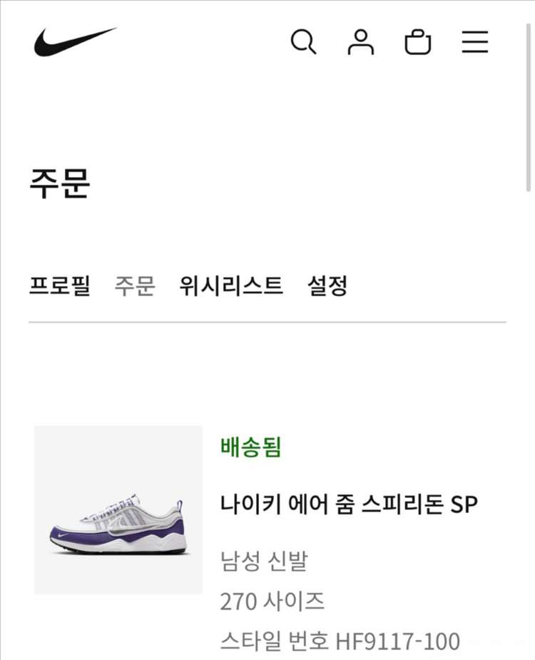 나이키 에어줌 스피리돈sp 라이트콩코드 270사이즈 팝니다 이미지