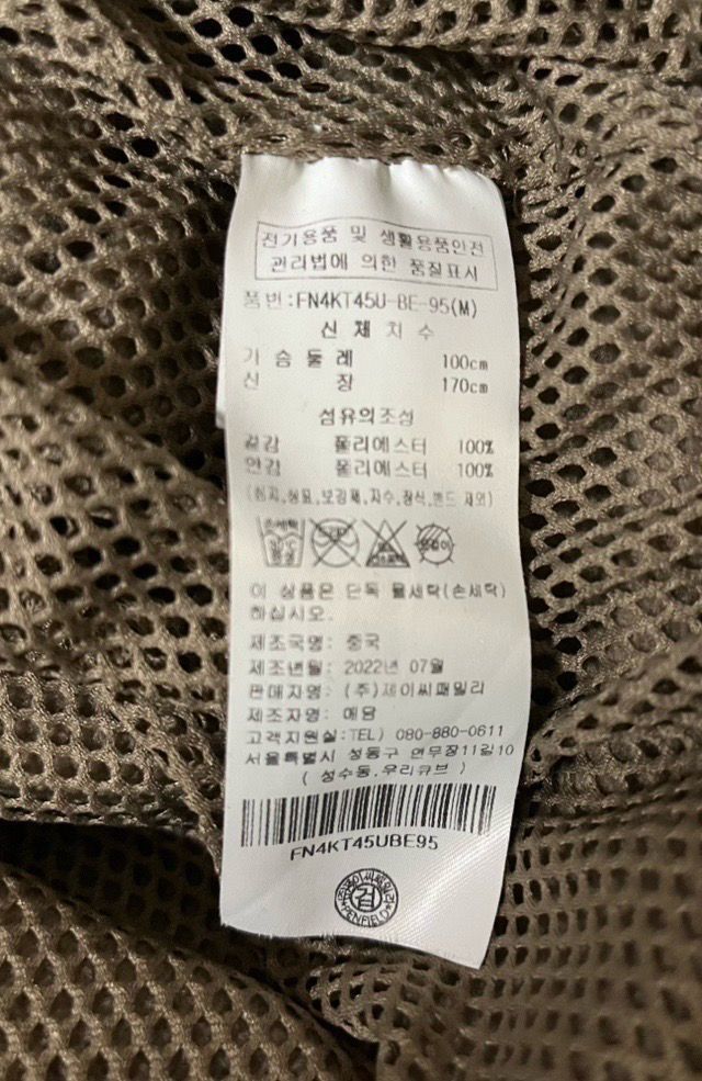 펜필드 하프집업 후리스 베이지색 M사이즈 팝니다 이미지