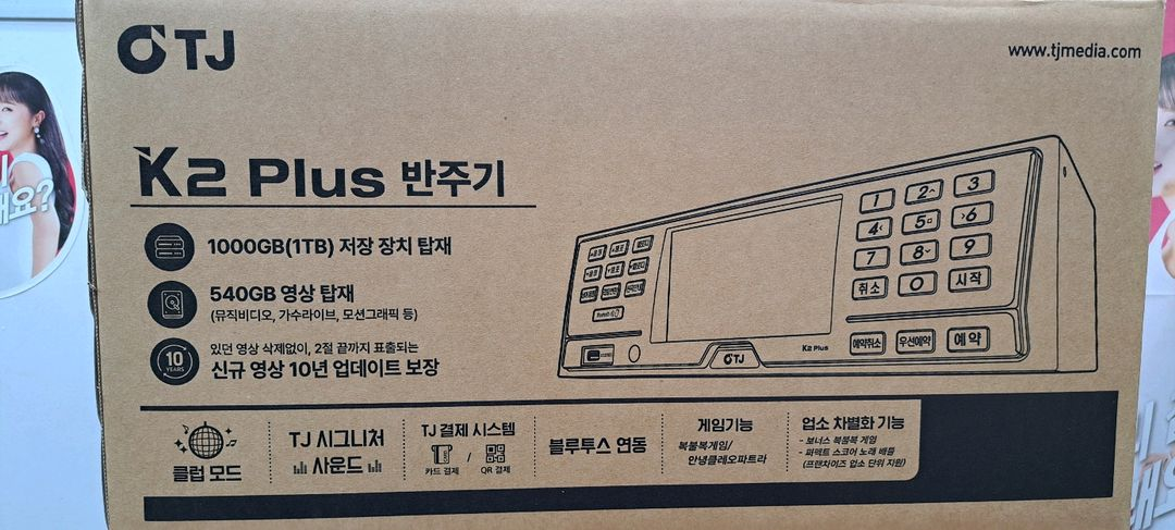 태진 노래방반주기 K2 플러스 이미지