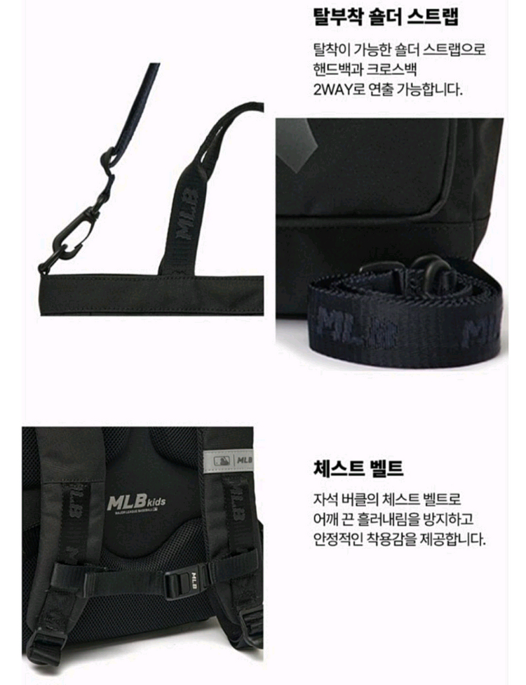 쿨거래시 8만9천! [정가 149,000원] 책가방+신주머니겸 보조가방(서브백) 포함 이미지