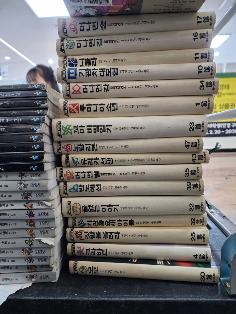 ACE88 동서문화사출판 16권 세트 배송비 포함 안전결제 가능 세계문학 중고책 이미지