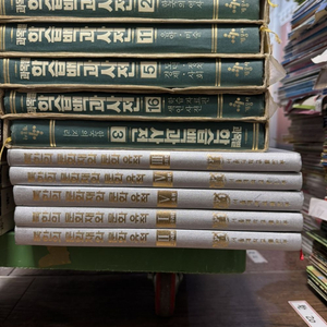 북한의 문화재와 문화 유적 세트 서울대학교출판부 5권 세트 배송비 포함 안전결제 가능 북한학 중고책 이미지