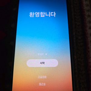 갤럭시 S23 512GB 이미지