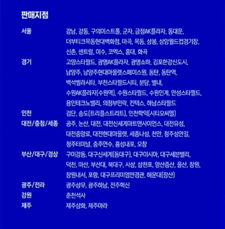 메가박스 평일(월~목) 예매(더부티크 리클라이너관 추가금없음) 이미지