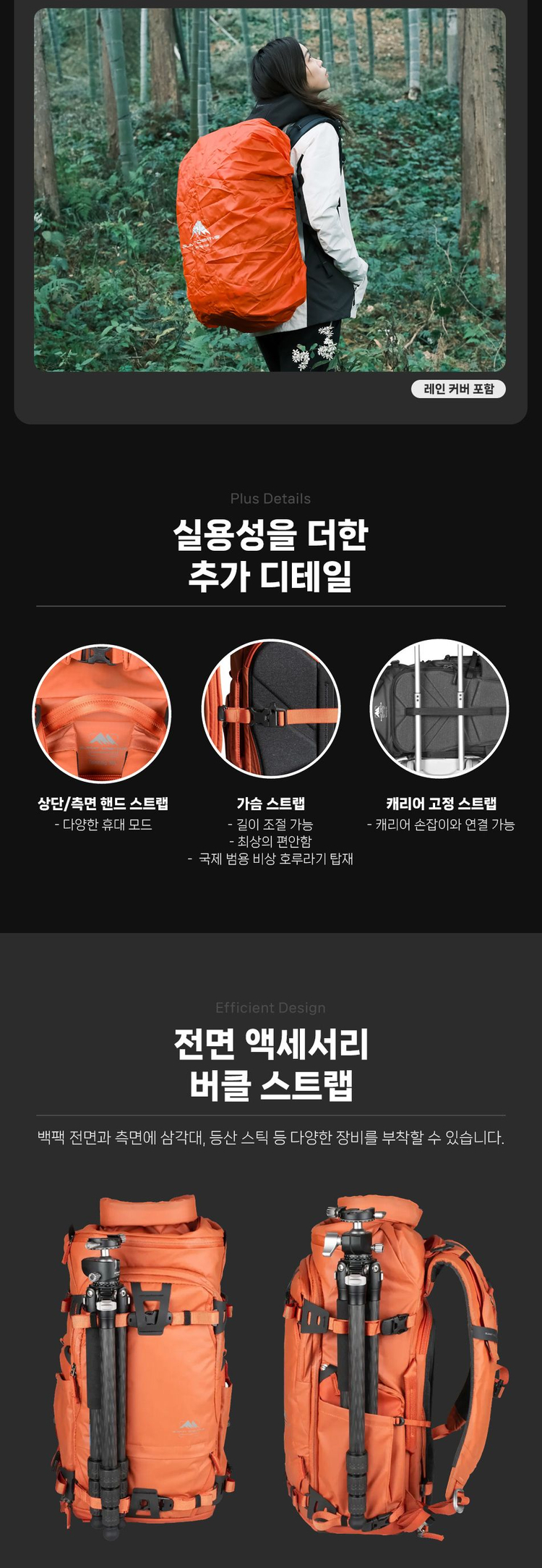 [새상품]써밋 크리에이티브 텐징 롤탑 카메라가방 40L 블랙 이미지