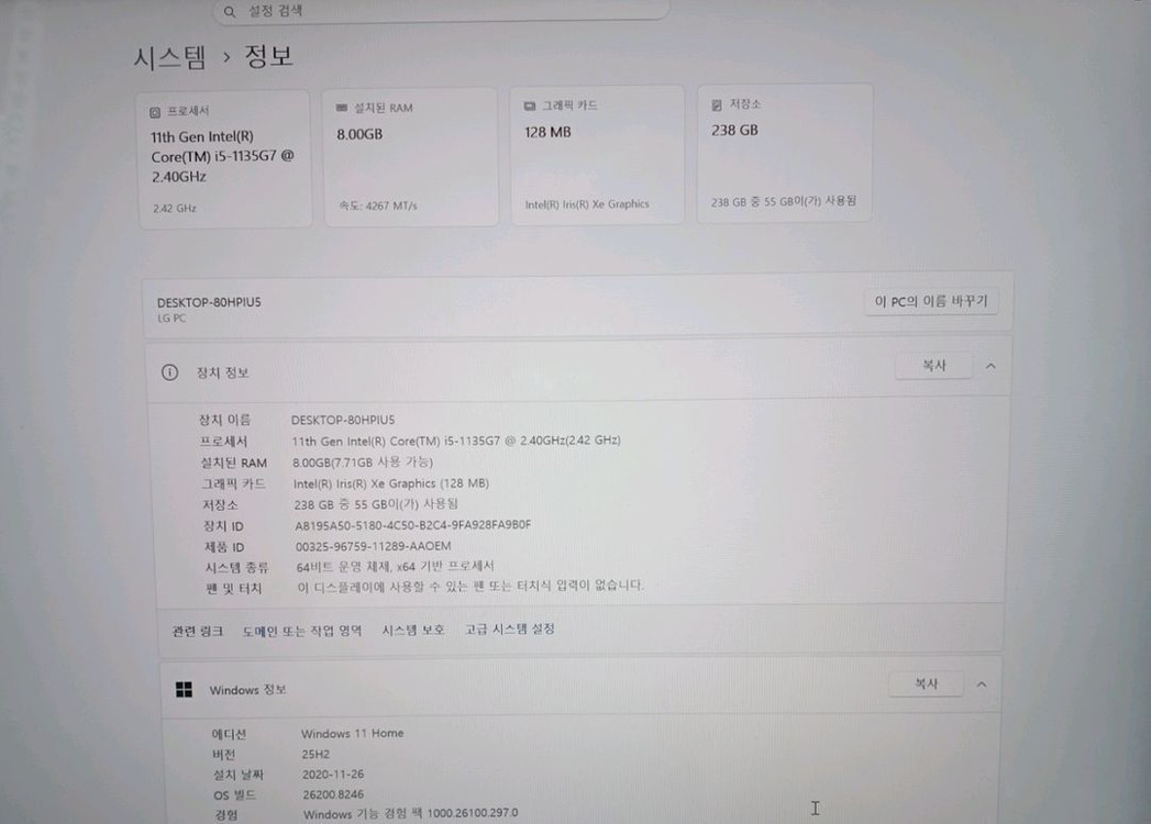 LG 그램 16Z90P-GA5BK 이미지
