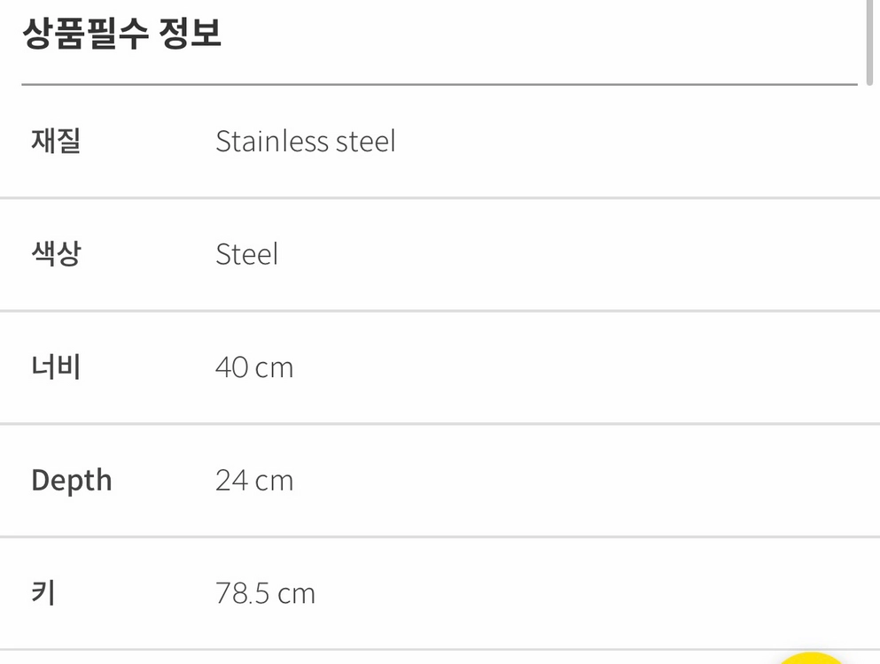 헤이 키친랙 이미지