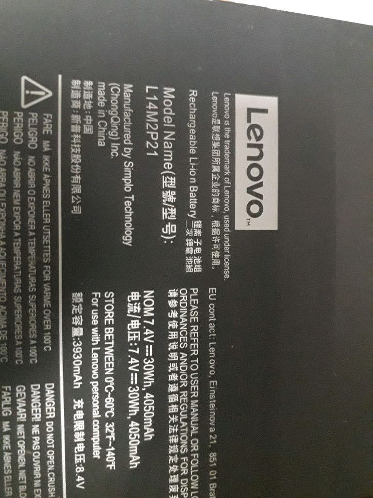 레노버노트북 중고배터리 이미지