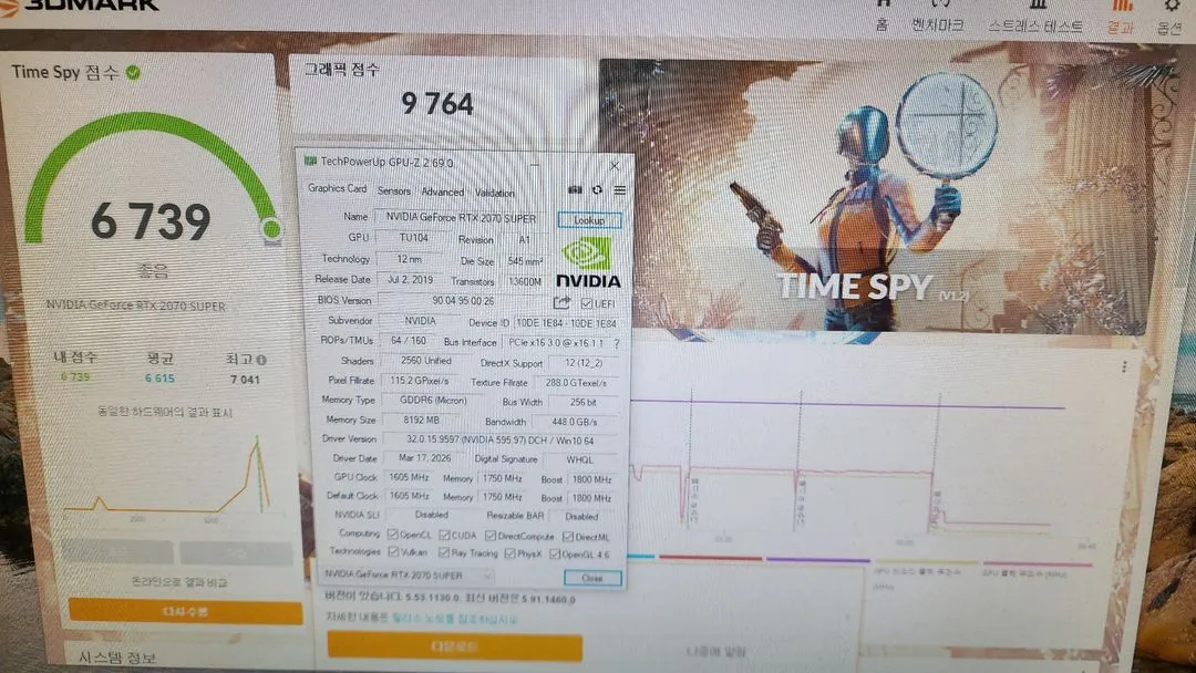 이엠텍 RTX 2070super 8G 저렴하게 판매합니다 이미지