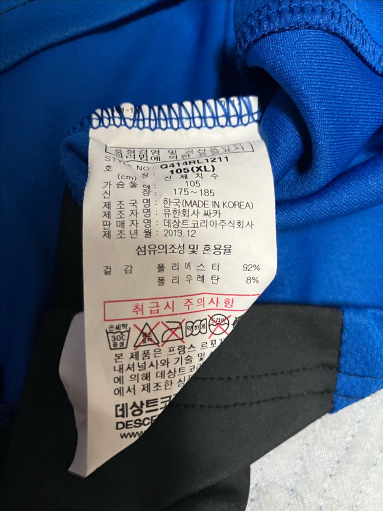 2014 인천유나이티드 홈 긴팔 니콜리치 이미지