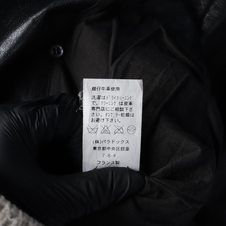 아떼 바네사브루노 소가죽 레더 더블버튼 재킷 가죽 자켓 이미지