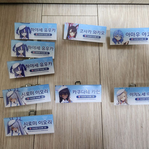블루아카이브 카페 메모리얼 아크릴명찰 이미지