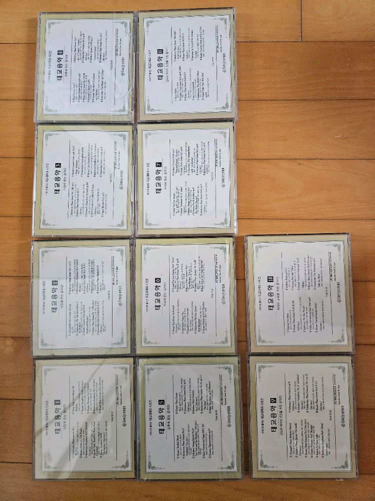 태교음악 CD 전집+책 (30ea+3권) 이미지