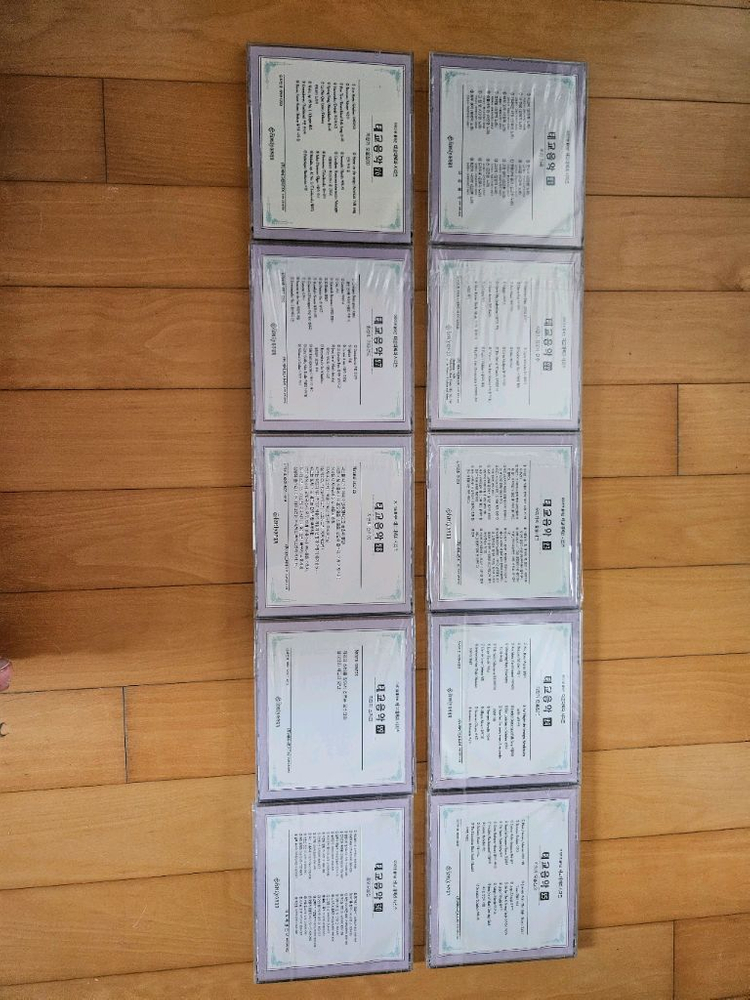 태교음악 CD 전집+책 (30ea+3권) 이미지