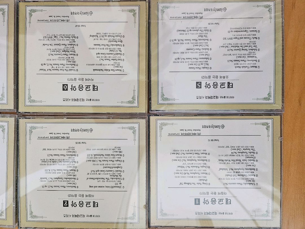 태교음악 CD 전집+책 (30ea+3권) 이미지