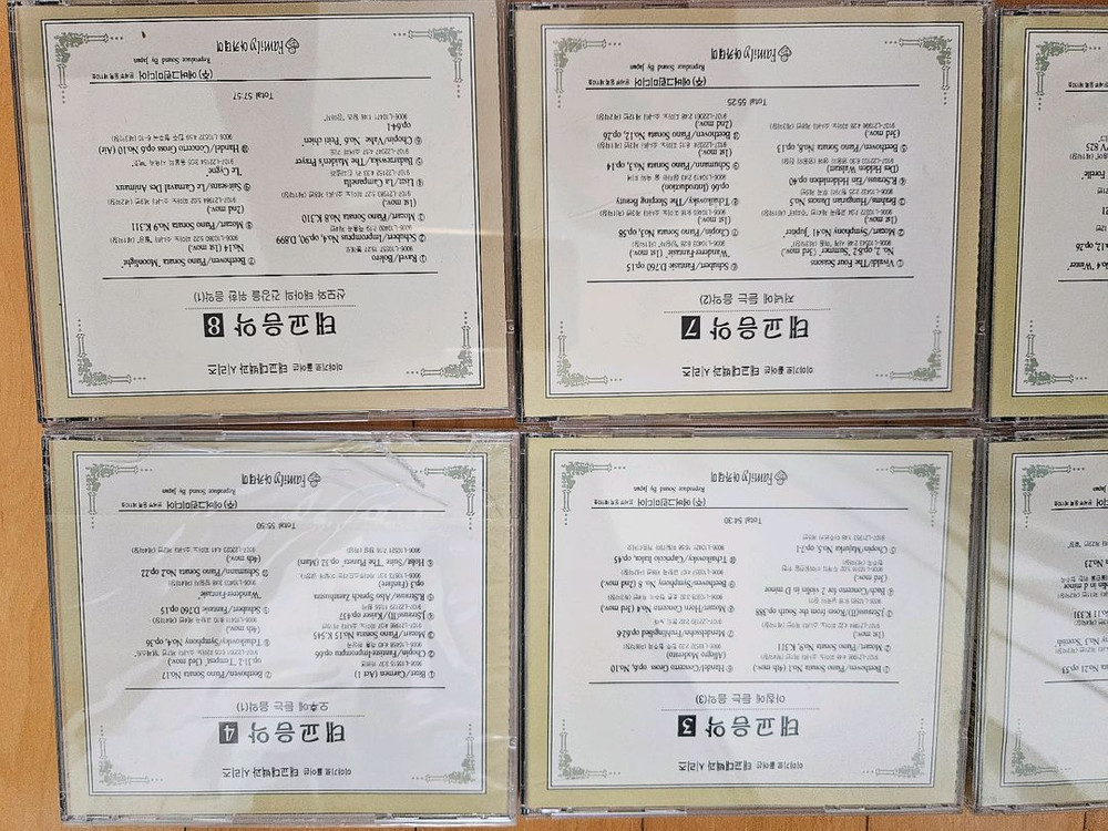태교음악 CD 전집+책 (30ea+3권) 이미지