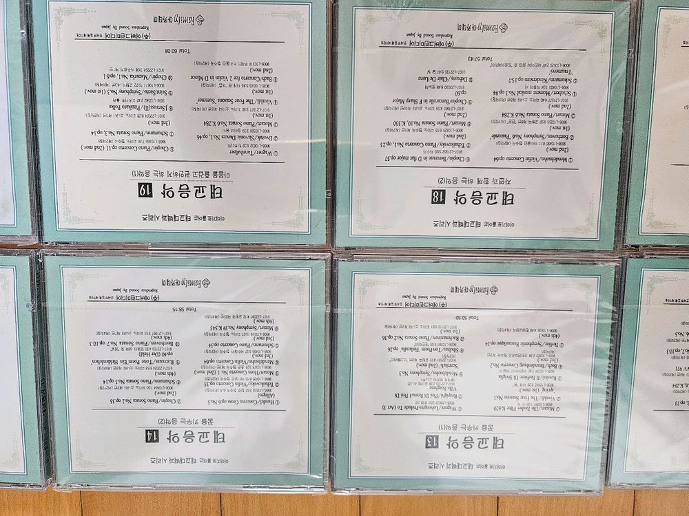 태교음악 CD 전집+책 (30ea+3권) 이미지