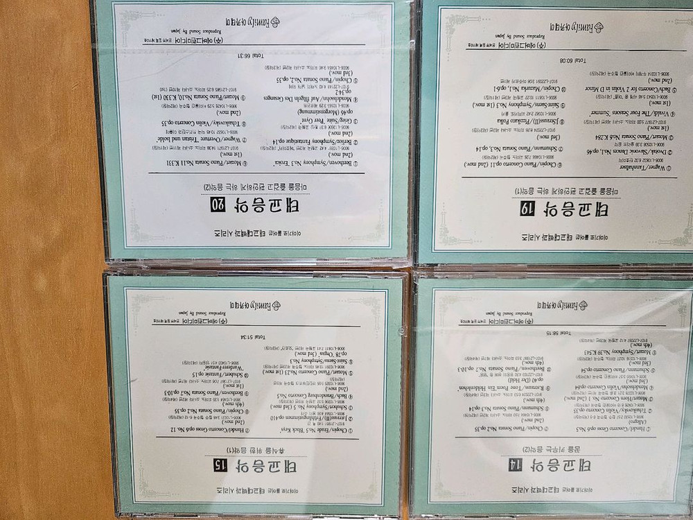 태교음악 CD 전집+책 (30ea+3권) 이미지