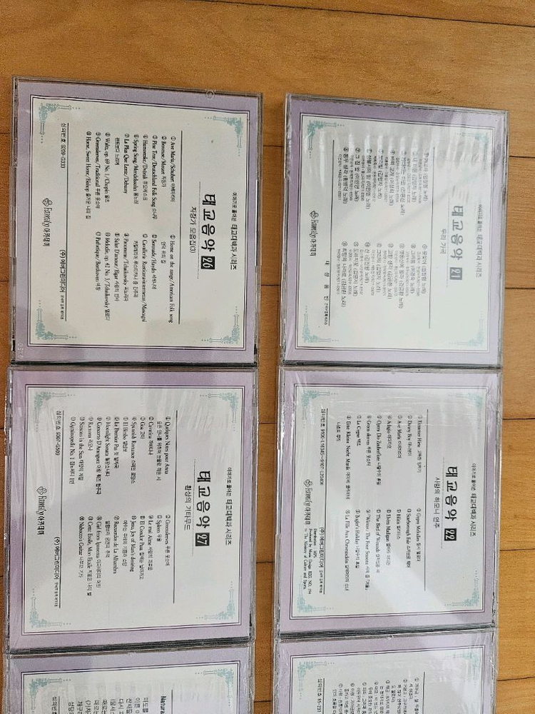 태교음악 CD 전집+책 (30ea+3권) 이미지