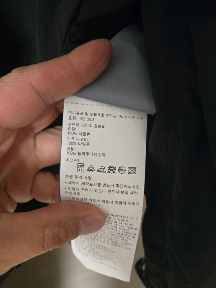 스톤아일랜드 후드 바람막이 자켓 이미지