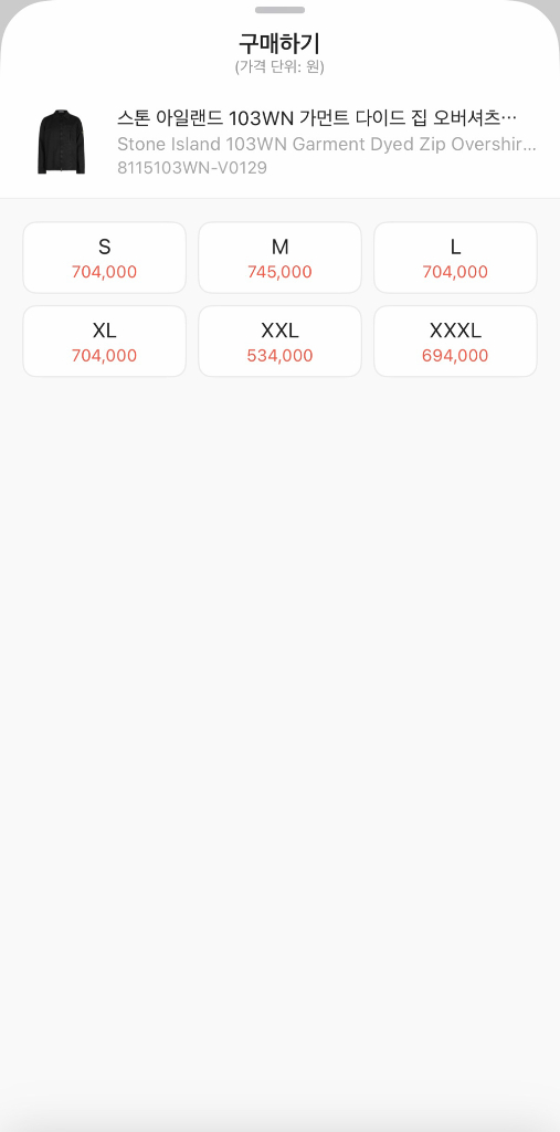 24FW 스톤 아일랜드 가먼트 다이드 집 오버셔츠 블랙 - XL 이미지
