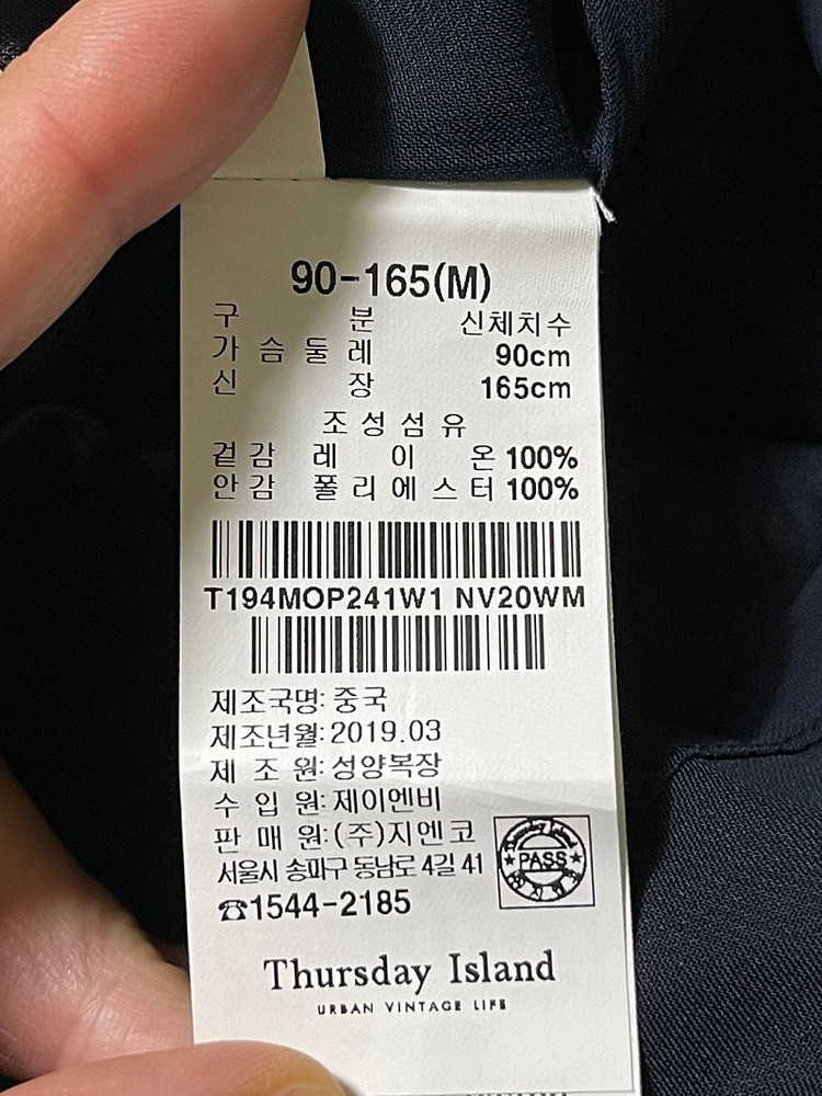 미착용 새옷 S ,M 오프숄더 언바란스 롱 원피스 써스데이아일랜드 이미지