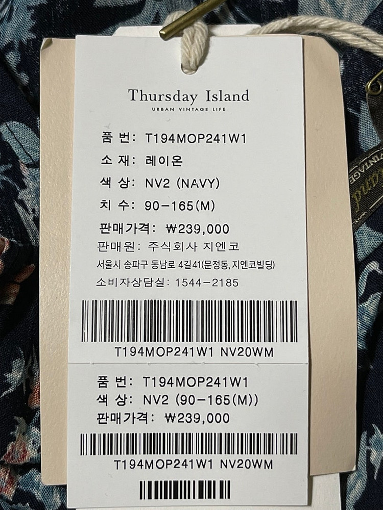 미착용 새옷 S ,M 오프숄더 언바란스 롱 원피스 써스데이아일랜드 이미지