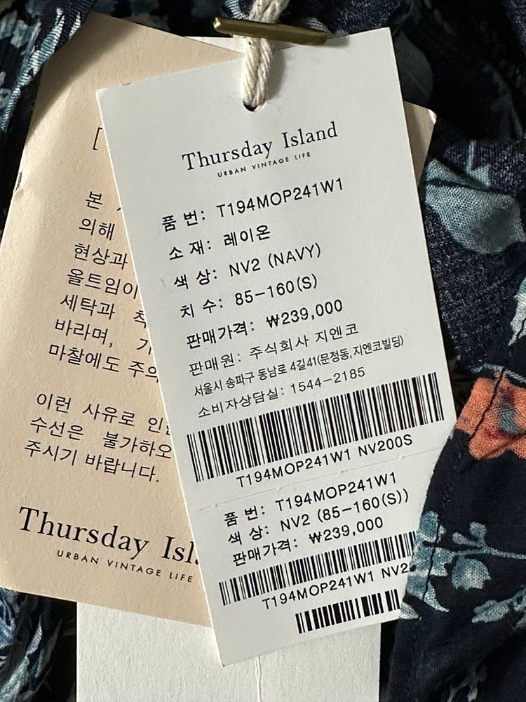 미착용 새옷 S ,M 오프숄더 언바란스 롱 원피스 써스데이아일랜드 이미지