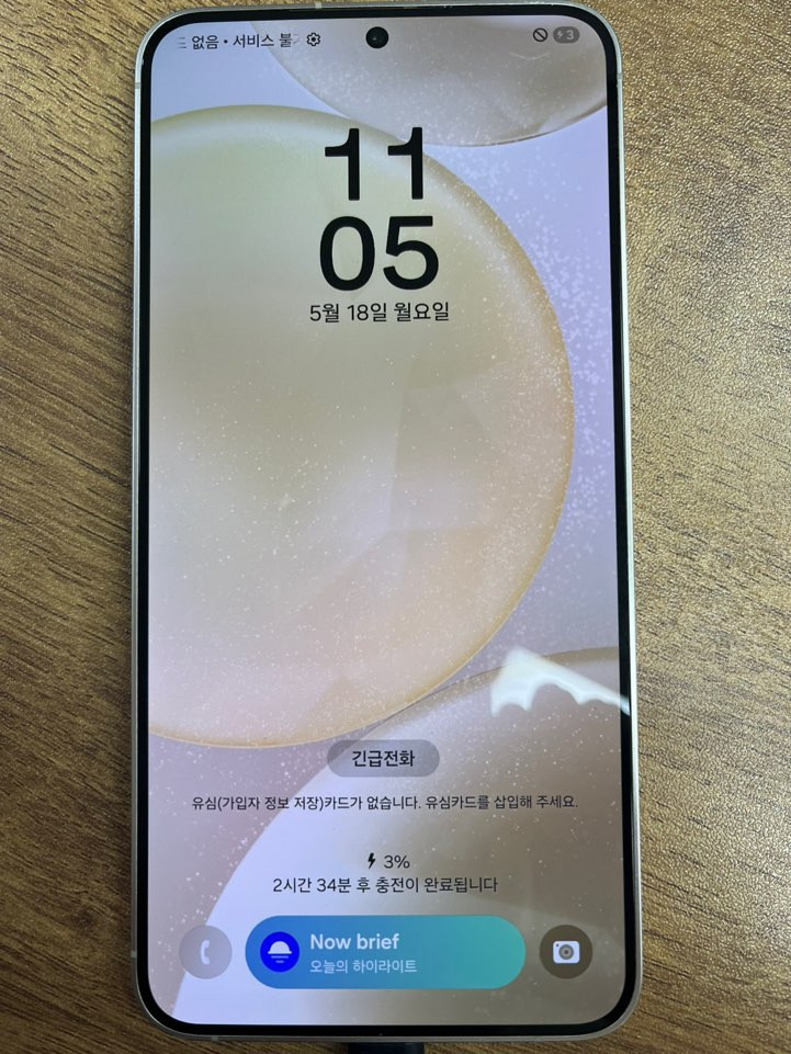 갤럭시S24플러스 옐로우 512GB 이미지