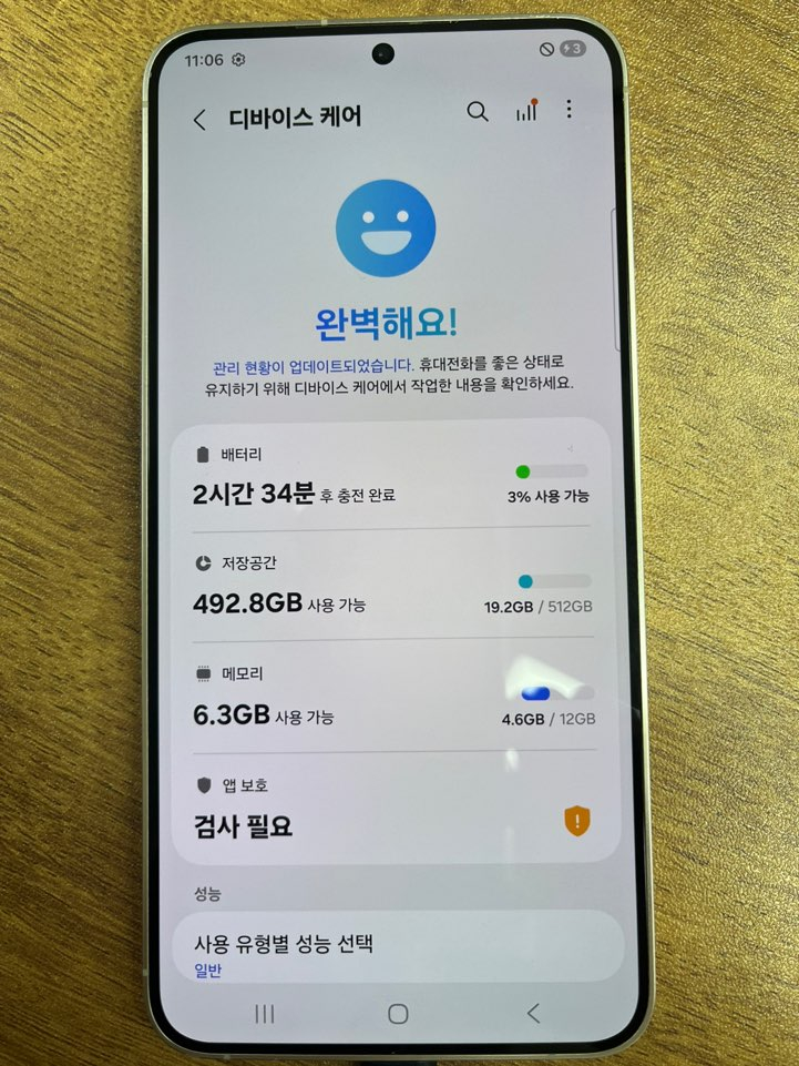 갤럭시S24플러스 옐로우 512GB 이미지