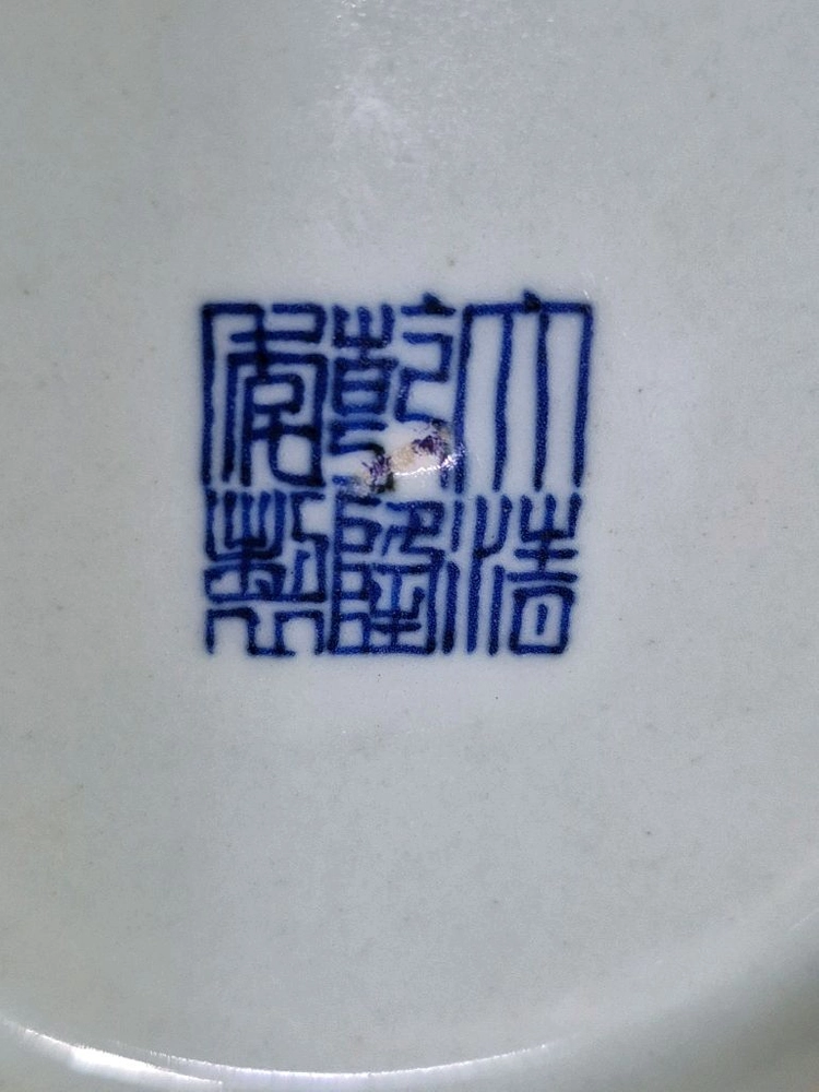 두청유 양각 매조문 감람병 화병 꽃병 주병 이미지