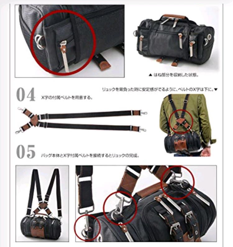 진격의 거인 가방 백팩 팝니다 이미지