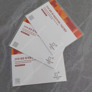 평창 올림픽 기념지폐2000권 이미지