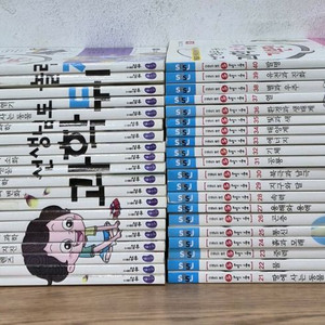 선생님도 놀란 초등과학 뒤집기 기본편 시리즈 전집 이미지