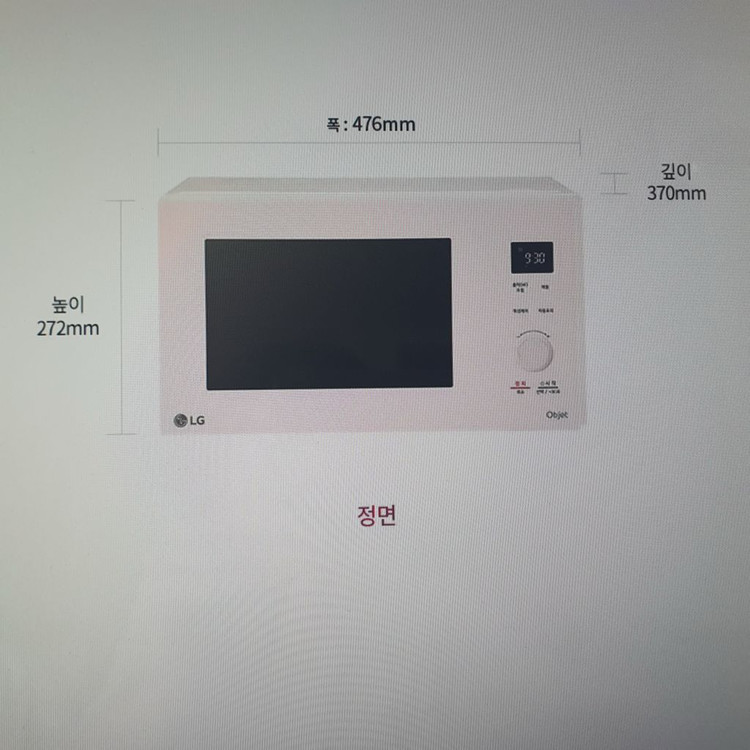 LG 오브제컬렉션 전자레인지 MWJ25P 핑크 오븐 전자렌지 에어프라 엘지 20리터 용량에 1570W의 강력한 성능 이미지