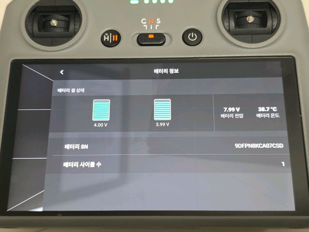 DJI 드론 MINI5PRO 판매합니다 이미지
