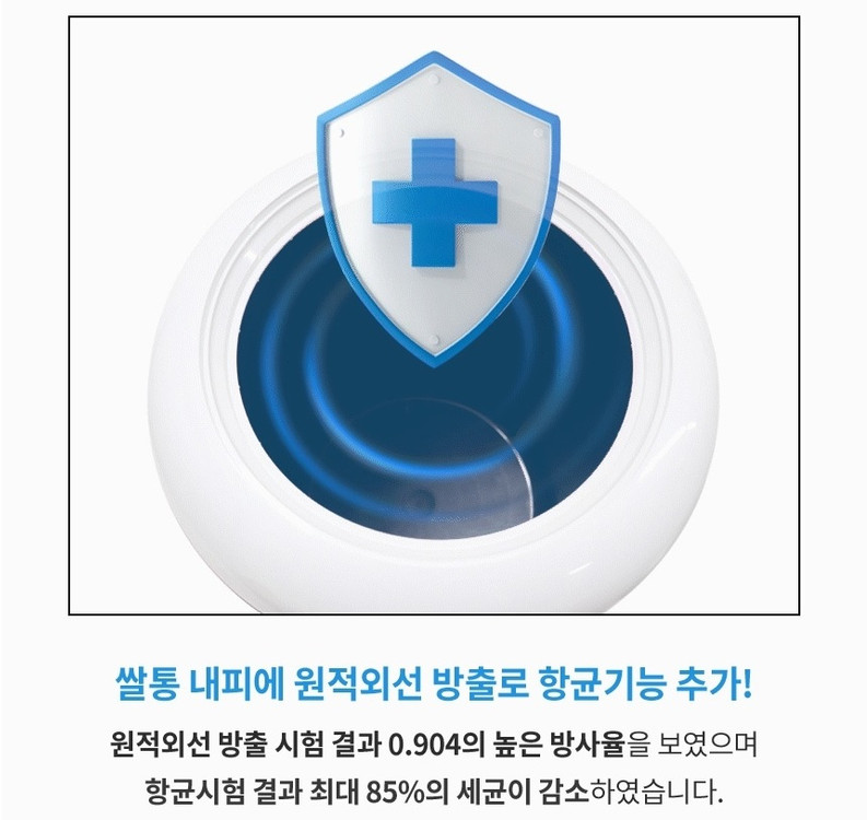 미락 진공 쌀통 쌀보관함 3세대 13리터 SM-22A08R 미개봉 새제품 쌀보관통 벌레방지 집들이선물 진공쌀통 이미지