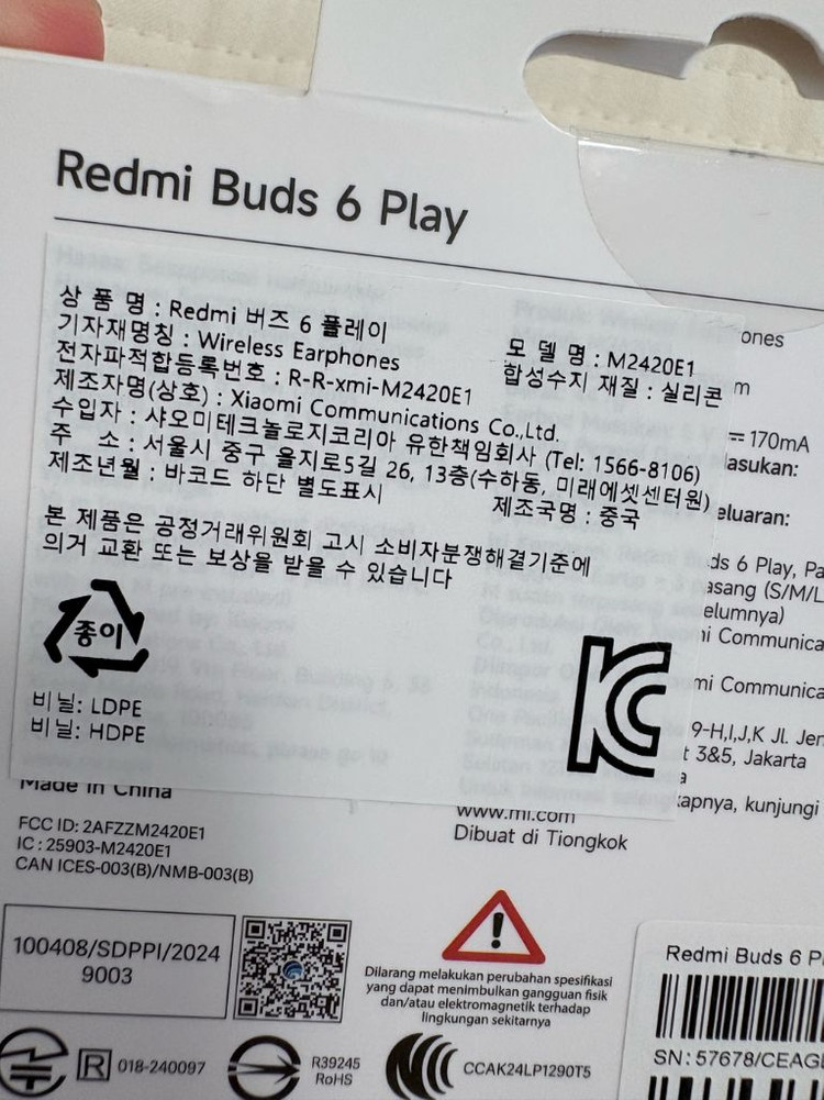 미개봉 새상품샤오미 레드미 버즈 6 플레이 핑크 블루투스 무선 이어폰 이미지