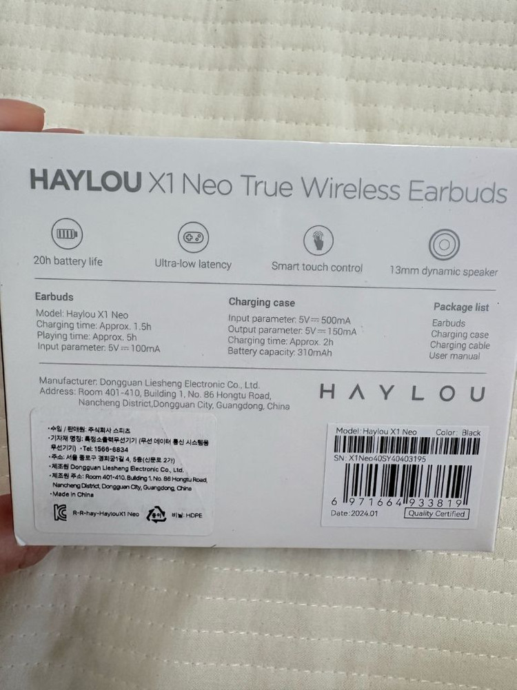 미개봉 새상품 Haylou X1 Neo 블랙 블루투스 무선 이어폰 정가 26000원 이미지