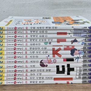 선생님도 놀란 초등사회뒤집기 전집 이미지