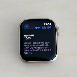 애플워치9 41mm GPS 스타라이트 알루미늄 이미지