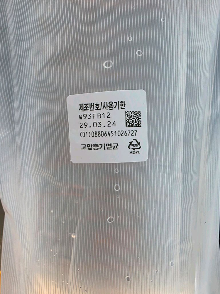 하트만 피하수액 고양이 1000ml 10개(1박스) 이미지