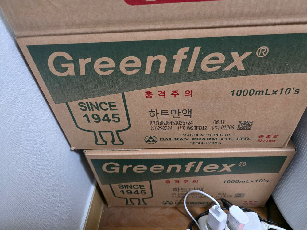 하트만 피하수액 고양이 1000ml 10개(1박스) 이미지