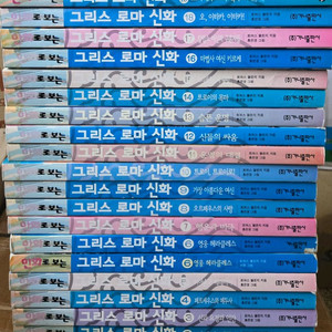 홍은영그림 그리스로마신화 이미지